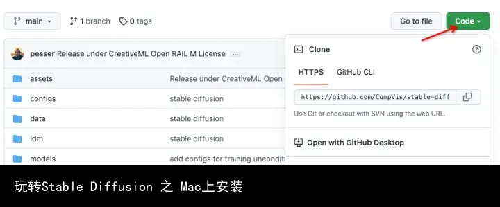 Mac系统Stable Diffusion安装指南-葫芦娃AI-一起学AI葫芦娃AI