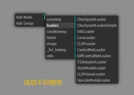 图片[11]-葫芦娃AI-一起学AIComfyUI安装与使用教程-葫芦娃AI-一起学AI葫芦娃AI