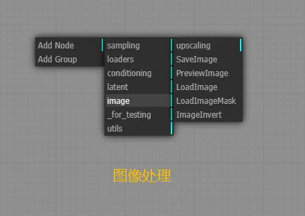 图片[13]-葫芦娃AI-一起学AIComfyUI安装与使用教程-葫芦娃AI-一起学AI葫芦娃AI