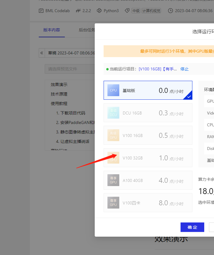 图片[5]-AI生财-一起学AIAI技术合成已故老人虚拟人-AI生财-一起学AIAI生财