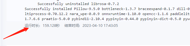 图片[7]-AI生财-一起学AIAI技术合成已故老人虚拟人-AI生财-一起学AIAI生财