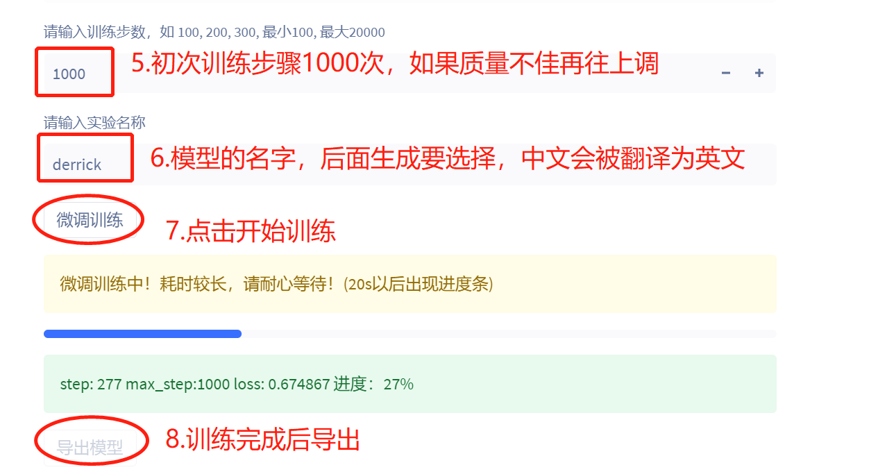 图片[14]-AI生财-一起学AIAI技术合成已故老人虚拟人-AI生财-一起学AIAI生财