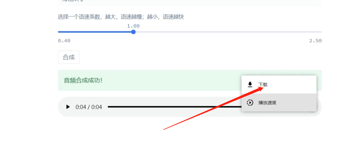 图片[16]-葫芦娃AI-一起学AIAI技术合成已故老人虚拟人-葫芦娃AI-一起学AI葫芦娃AI