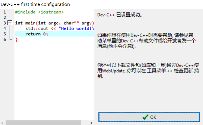 图片[19]-葫芦娃AI-一起学AI硬件工程师如何用GPT全流程开发一个软件-葫芦娃AI-一起学AI葫芦娃AI