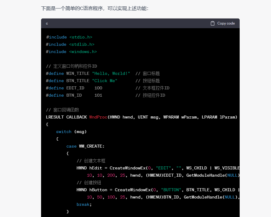 图片[32]-葫芦娃AI-一起学AI硬件工程师如何用GPT全流程开发一个软件-葫芦娃AI-一起学AI葫芦娃AI