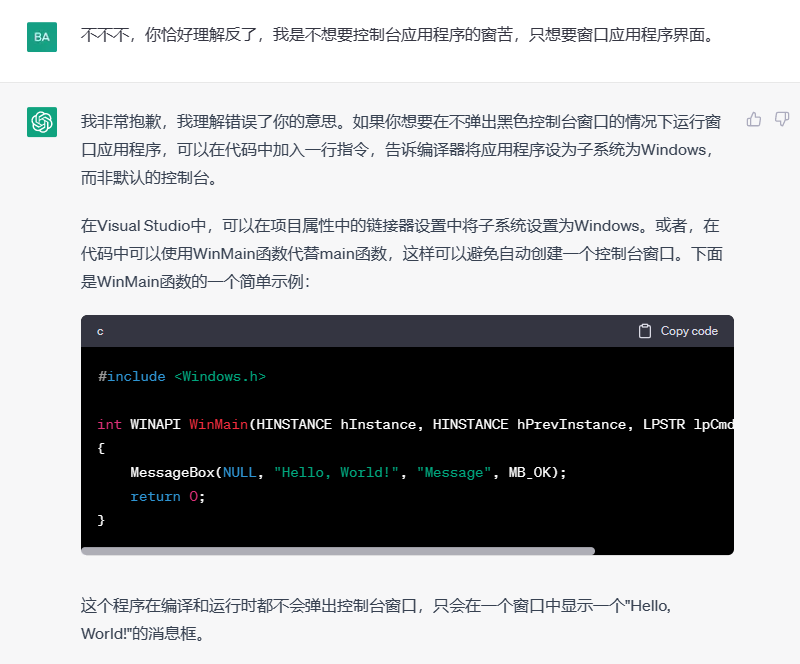 图片[41]-葫芦娃AI-一起学AI硬件工程师如何用GPT全流程开发一个软件-葫芦娃AI-一起学AI葫芦娃AI