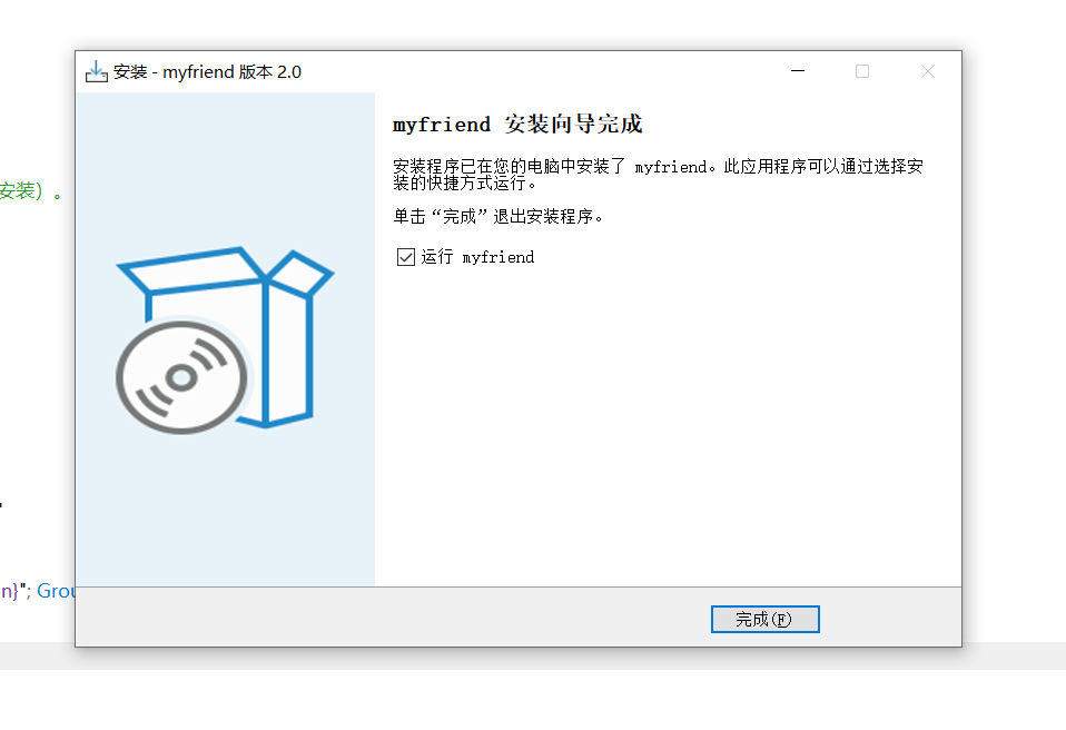 图片[87]-葫芦娃AI-一起学AI硬件工程师如何用GPT全流程开发一个软件-葫芦娃AI-一起学AI葫芦娃AI