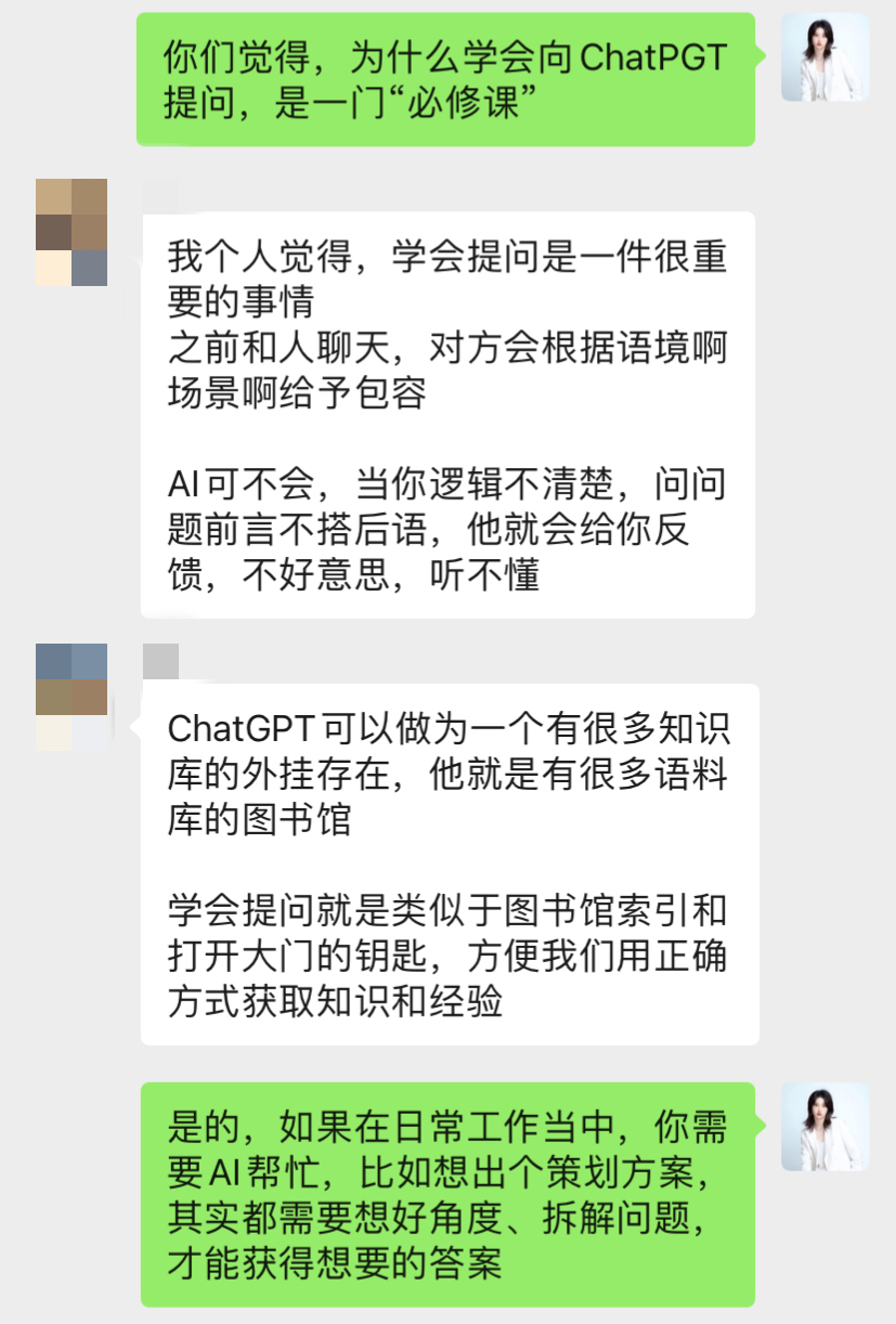 如何正确地提问，以便更好地利用GPT搭建自己的私域品牌业务？-葫芦娃AI-一起学AI葫芦娃AI