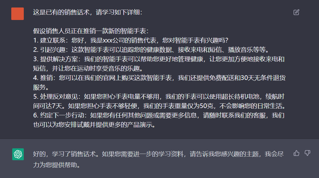 图片[21]-葫芦娃AI-一起学AI品牌营销新利器：GPT专属SOP，70+提问模板解决实际工作场景困惑-葫芦娃AI-一起学AI葫芦娃AI