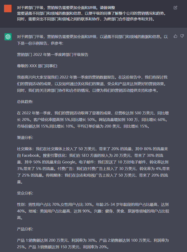 图片[33]-葫芦娃AI-一起学AI品牌营销新利器：GPT专属SOP，70+提问模板解决实际工作场景困惑-葫芦娃AI-一起学AI葫芦娃AI