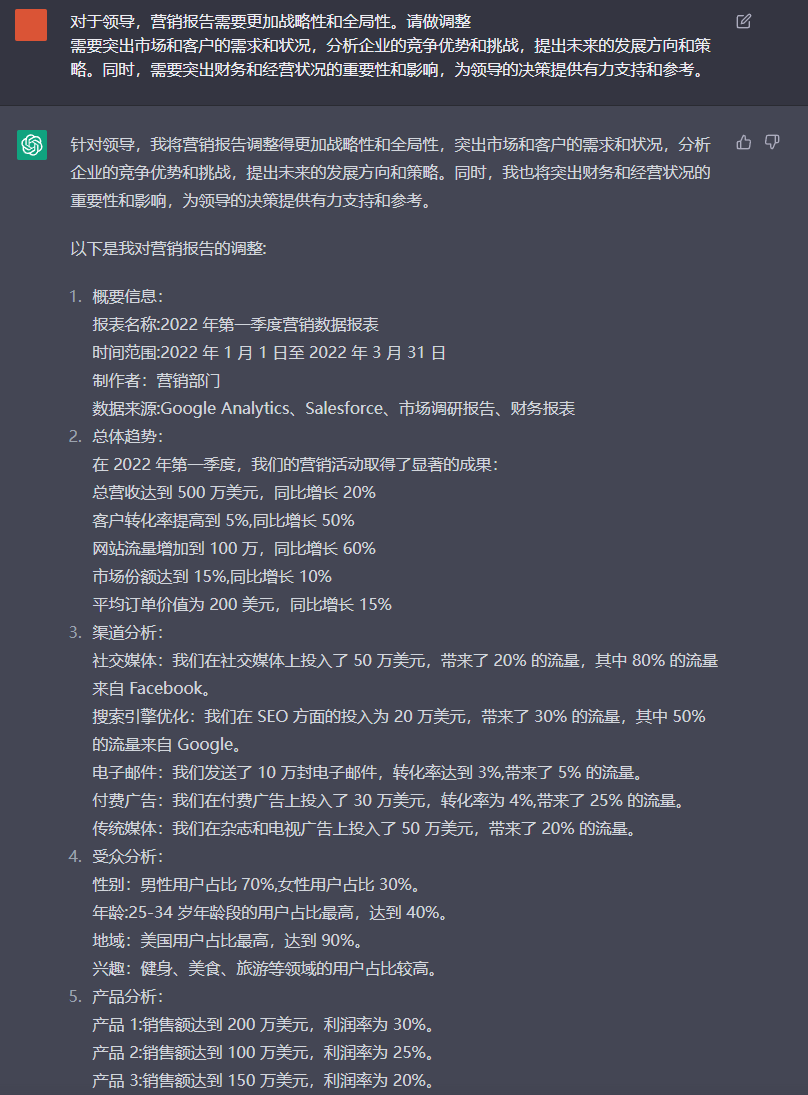 图片[35]-葫芦娃AI-一起学AI品牌营销新利器：GPT专属SOP，70+提问模板解决实际工作场景困惑-葫芦娃AI-一起学AI葫芦娃AI