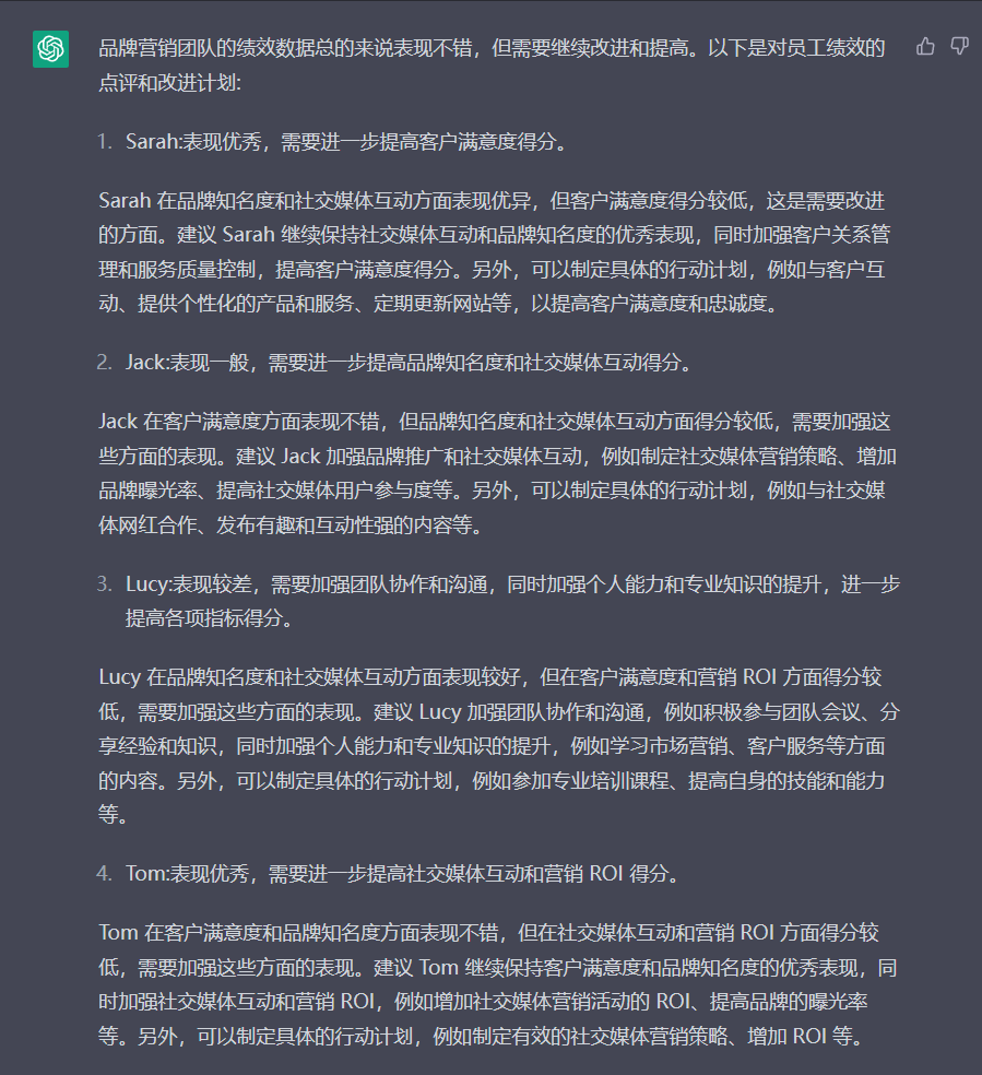 图片[45]-葫芦娃AI-一起学AI品牌营销新利器：GPT专属SOP，70+提问模板解决实际工作场景困惑-葫芦娃AI-一起学AI葫芦娃AI