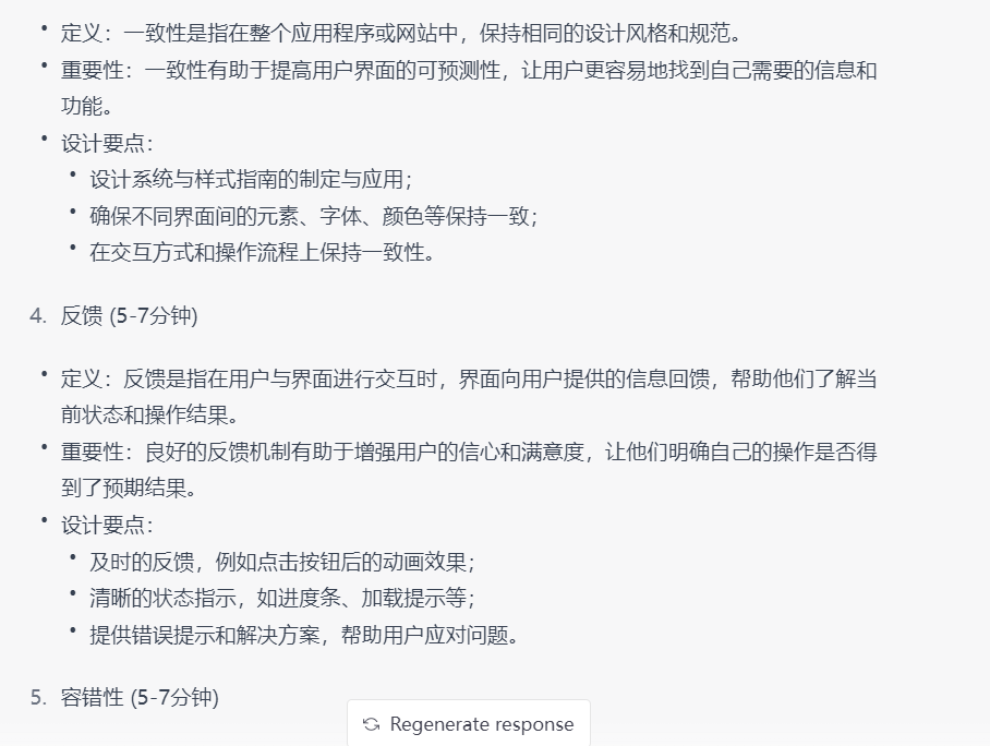 图片[53]-葫芦娃AI-一起学AI品牌营销新利器：GPT专属SOP，70+提问模板解决实际工作场景困惑-葫芦娃AI-一起学AI葫芦娃AI