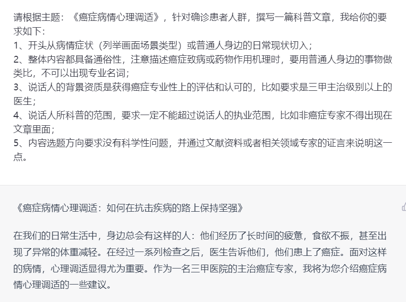 图片[57]-葫芦娃AI-一起学AI品牌营销新利器：GPT专属SOP，70+提问模板解决实际工作场景困惑-葫芦娃AI-一起学AI葫芦娃AI