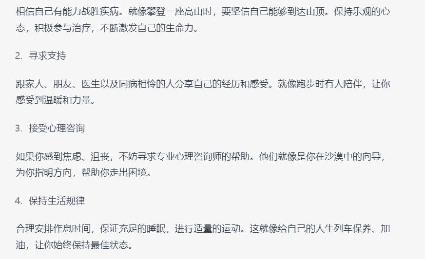 图片[60]-葫芦娃AI-一起学AI品牌营销新利器：GPT专属SOP，70+提问模板解决实际工作场景困惑-葫芦娃AI-一起学AI葫芦娃AI