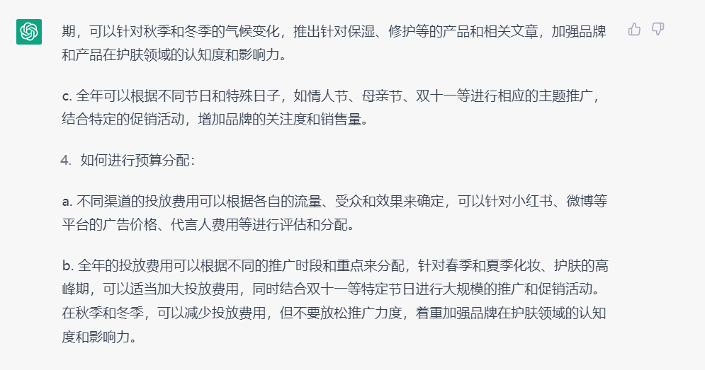 图片[93]-葫芦娃AI-一起学AI品牌营销新利器：GPT专属SOP，70+提问模板解决实际工作场景困惑-葫芦娃AI-一起学AI葫芦娃AI