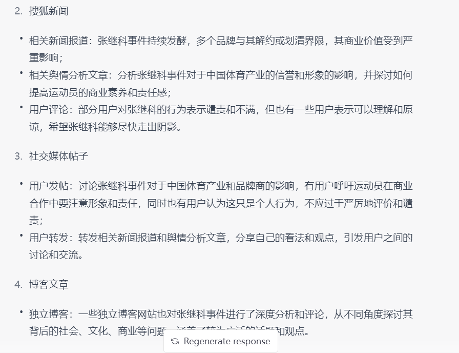 图片[95]-葫芦娃AI-一起学AI品牌营销新利器：GPT专属SOP，70+提问模板解决实际工作场景困惑-葫芦娃AI-一起学AI葫芦娃AI