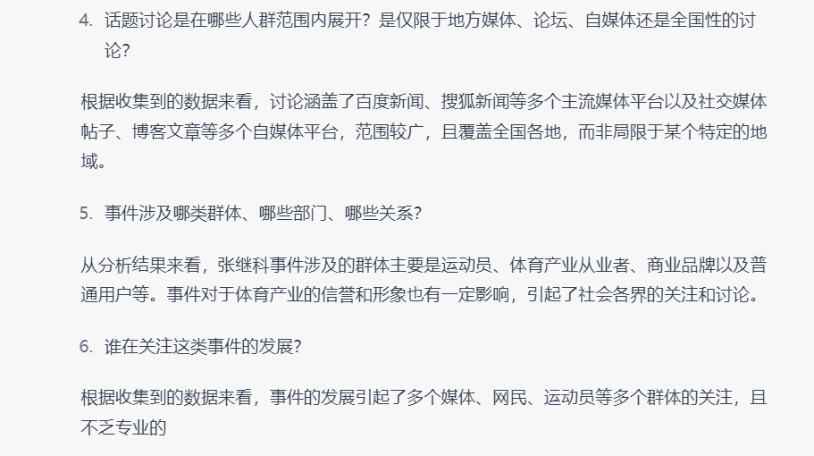 图片[98]-葫芦娃AI-一起学AI品牌营销新利器：GPT专属SOP，70+提问模板解决实际工作场景困惑-葫芦娃AI-一起学AI葫芦娃AI