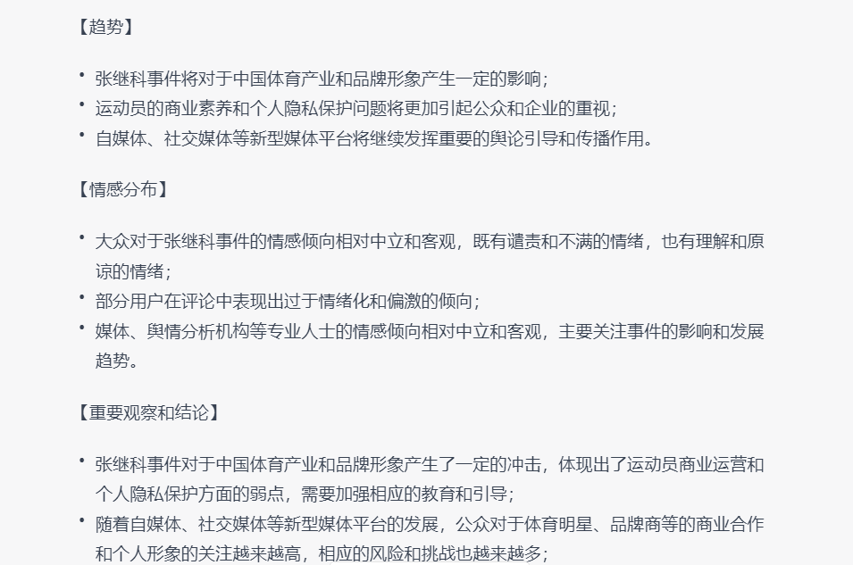 图片[101]-葫芦娃AI-一起学AI品牌营销新利器：GPT专属SOP，70+提问模板解决实际工作场景困惑-葫芦娃AI-一起学AI葫芦娃AI