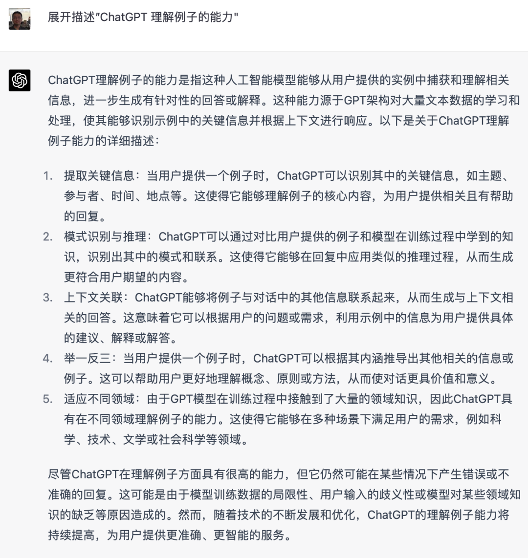 图片[2]-AI生财-一起学AI开发者正确开启 GPT 的钥匙-AI生财-一起学AIAI生财