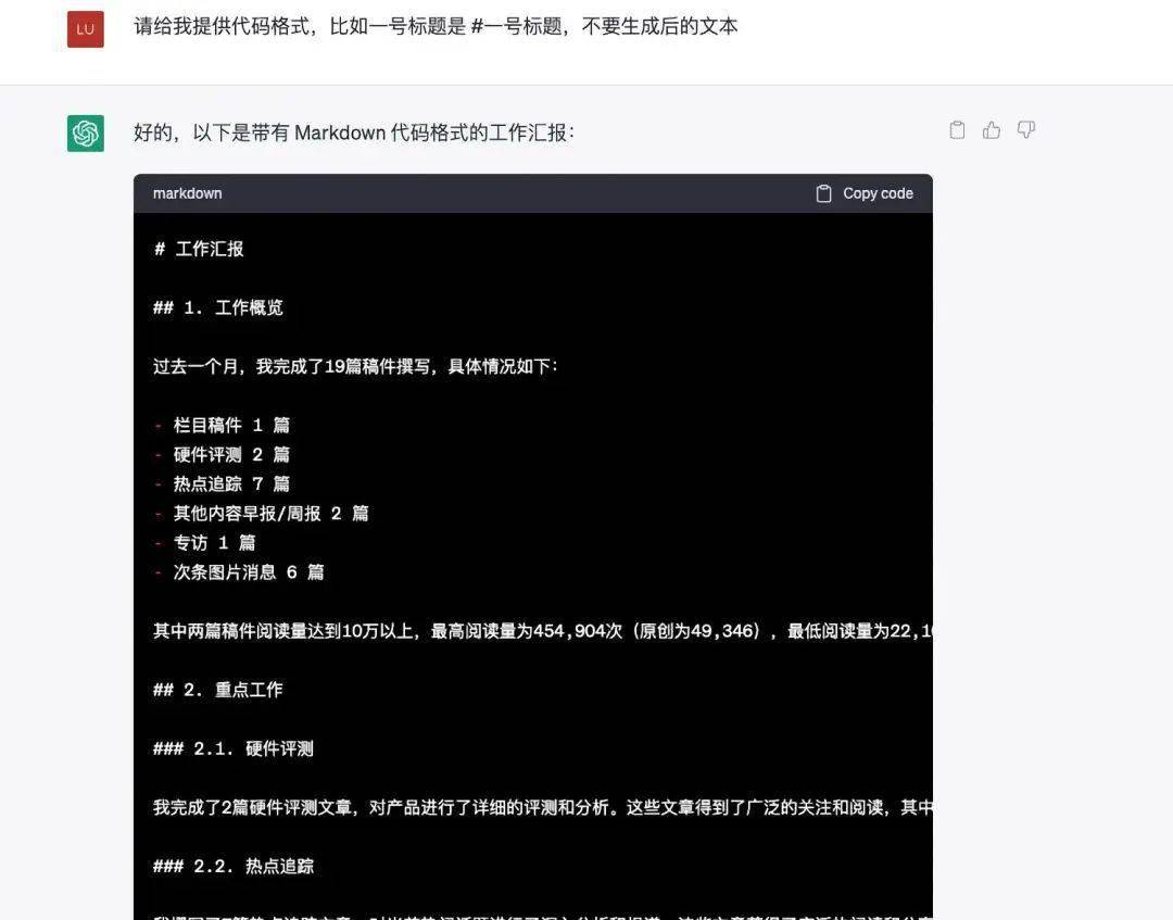 图片[13]-AI生财-一起学AI3 小时 → 30 分钟，6 款 AI 工具，让你飞速做好 PPT丨有用功-AI生财-一起学AIAI生财