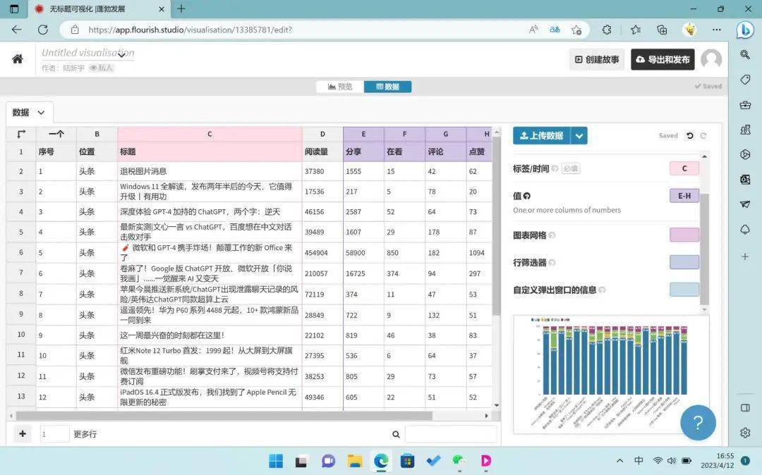 图片[20]-真棒AI-一起学AI3 小时 → 30 分钟，6 款 AI 工具，让你飞速做好 PPT丨有用功-真棒AI-一起学AI真棒AI