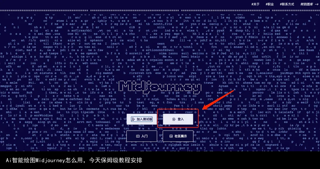 图片[4]-AI生财-一起学AIAi智能绘图Midjourney怎么用，今天保姆级教程安排-AI生财-一起学AIAI生财