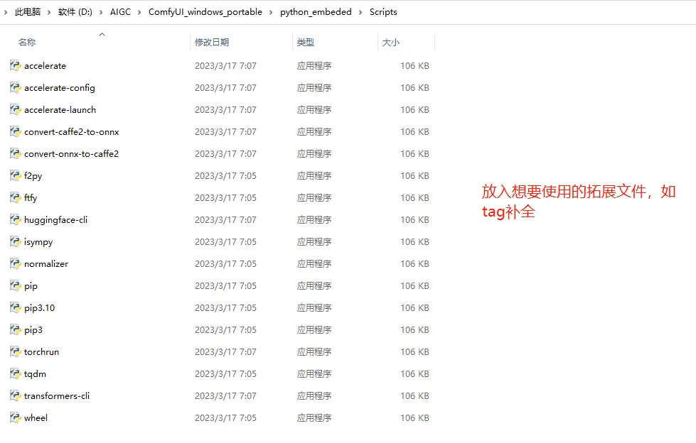 图片[6]-葫芦娃AI-一起学AIComfyUI安装与使用教程-葫芦娃AI-一起学AI葫芦娃AI