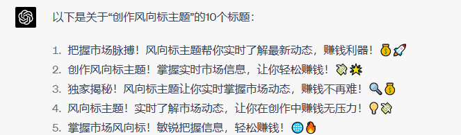 图片[1]-葫芦娃AI-一起学AI揭秘！GPT写小红书让你一跃成爆款？💰🚀-葫芦娃AI-一起学AI葫芦娃AI