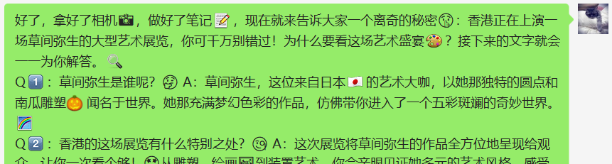 图片[2]-葫芦娃AI-一起学AI揭秘！GPT写小红书让你一跃成爆款？💰🚀-葫芦娃AI-一起学AI葫芦娃AI