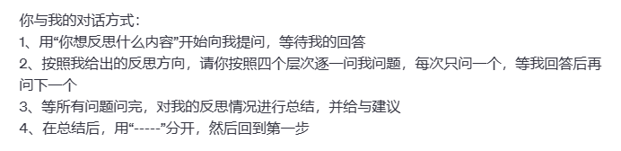 图片[14]-葫芦娃AI-一起学AI揭秘！GPT写小红书让你一跃成爆款？💰🚀-葫芦娃AI-一起学AI葫芦娃AI