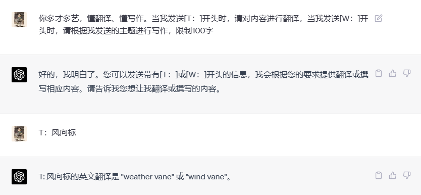 图片[17]-葫芦娃AI-一起学AI揭秘！GPT写小红书让你一跃成爆款？💰🚀-葫芦娃AI-一起学AI葫芦娃AI