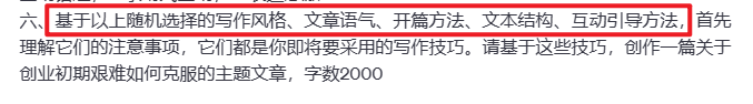 图片[24]-葫芦娃AI-一起学AI揭秘！GPT写小红书让你一跃成爆款？💰🚀-葫芦娃AI-一起学AI葫芦娃AI