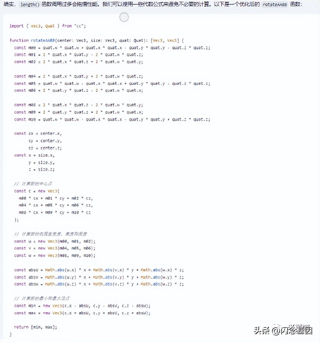 图片[16]-葫芦娃AI-一起学AI用GPT去复刻一款流水过亿的游戏！-葫芦娃AI-一起学AI葫芦娃AI