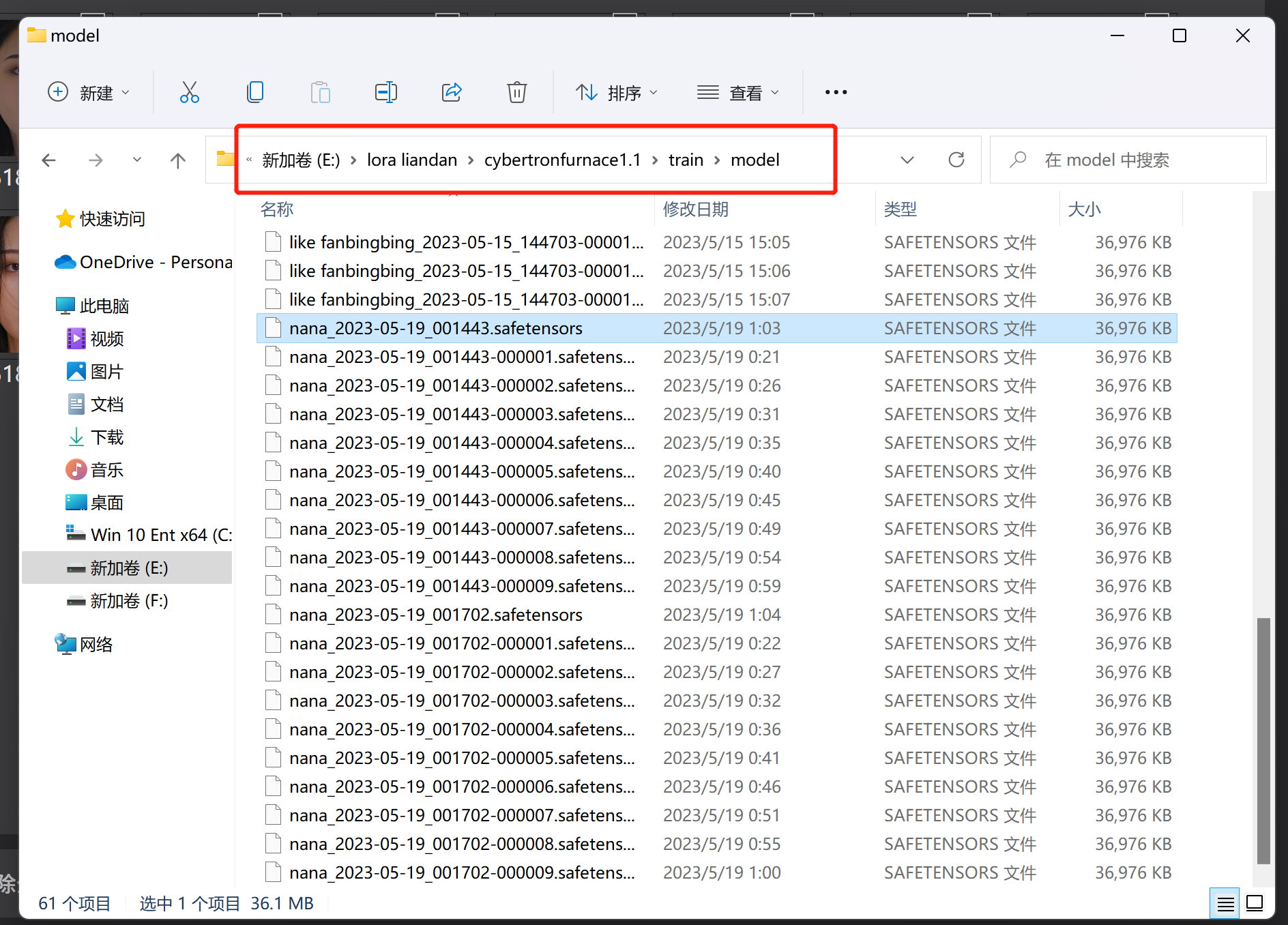 图片[18]-葫芦娃AI-一起学AIstable diffusion 之10分钟学会基础人脸lora训练-葫芦娃AI-一起学AI葫芦娃AI