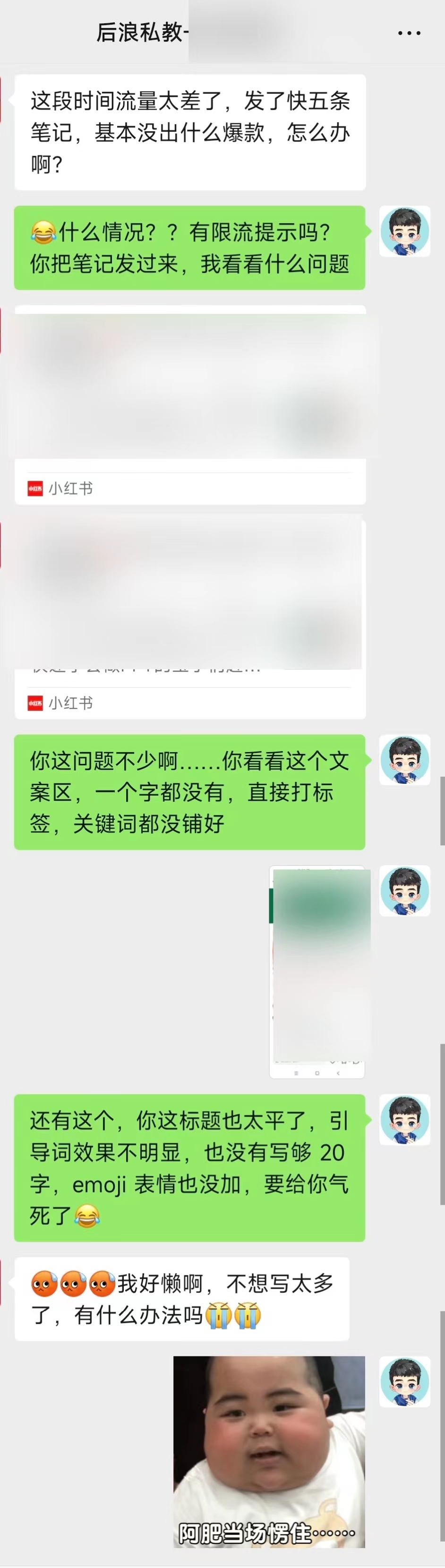 图片[1]-葫芦娃AI-一起学AI《0基础新手如何用GPT创作90分的高质量小红书笔记，提高30倍神仙效率！》-葫芦娃AI-一起学AI葫芦娃AI