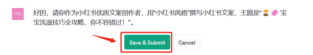 图片[25]-葫芦娃AI-一起学AI《0基础新手如何用GPT创作90分的高质量小红书笔记，提高30倍神仙效率！》-葫芦娃AI-一起学AI葫芦娃AI