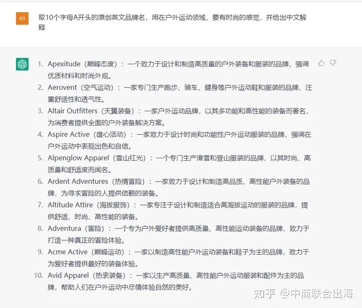 图片[3]-葫芦娃AI-一起学AIGPT的12个跨境电商应用场景全揭秘！玩转GPT，传统外贸人、新跨境电商人看这一篇就够了！-葫芦娃AI-一起学AI葫芦娃AI