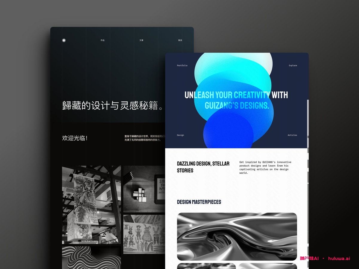 昨晚另一个比较重要的内容是 Framer 发布了他们 AI 建站功能，只需要输入你对网页的需求他就会帮你创建一个网页-葫芦娃AI-一起学AI葫芦娃AI