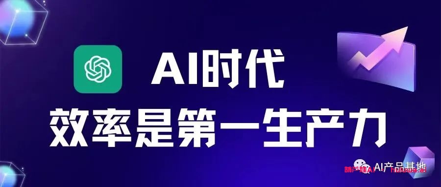 【AI新媒体】视频流量不好？AI+抖音分分钟爆流，爆款视频说来就来-葫芦娃AI-一起学AI葫芦娃AI