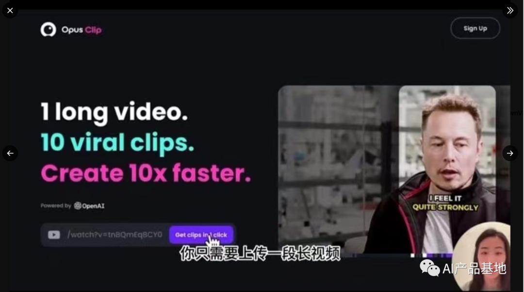 图片[10]-葫芦娃AI-一起学AI【AI产品拆解】AI短视频制造机问世，剪辑师还能走多远？-葫芦娃AI-一起学AI葫芦娃AI