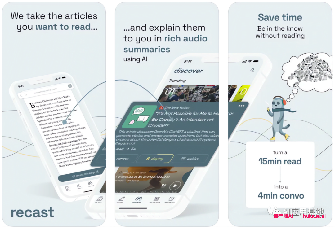 Recast AI 将冗长的文章变成简短的音频对话播客-葫芦娃AI-一起学AI葫芦娃AI