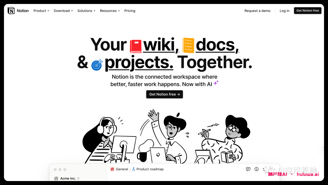 Notion AI 是生产力工具：这是他们对GPT做的回应-葫芦娃AI-一起学AI葫芦娃AI