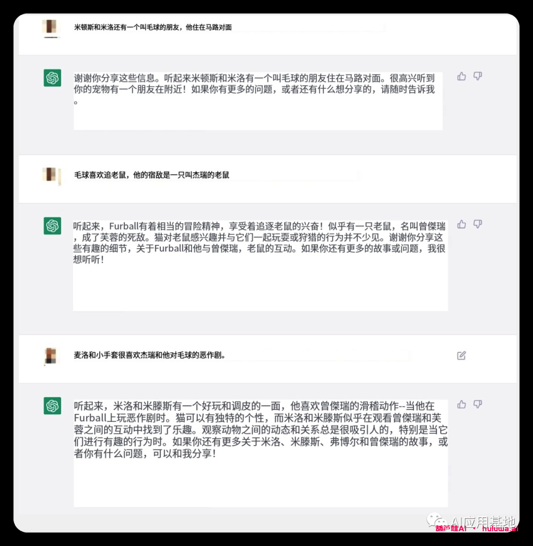 图片[16]-AI生财-一起学AIGPT检索插件：Weaviate作为生成式人工智能的长期记忆库-AI生财-一起学AIAI生财