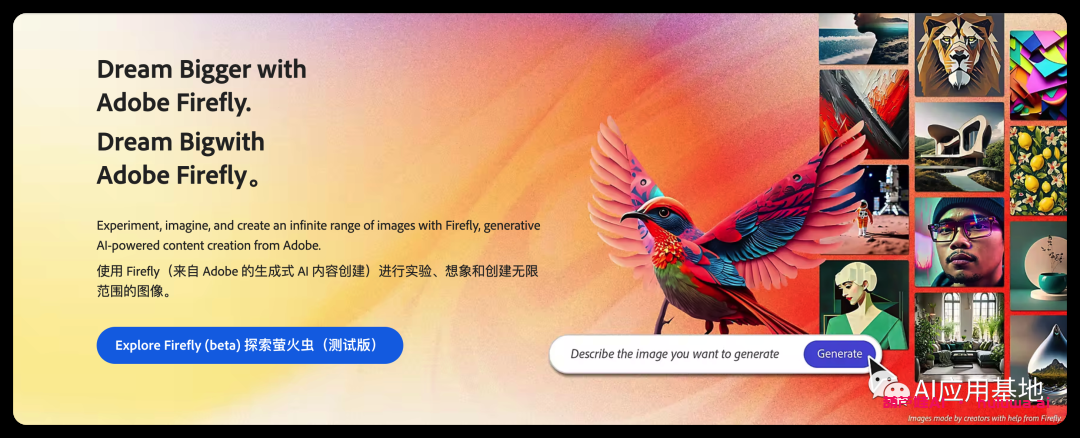 图片[2]-葫芦娃AI-一起学AIAdobe 继续为其 AI 图像生成器 Firefly 添加新功能，现在支持 100 多种语言-葫芦娃AI-一起学AI葫芦娃AI