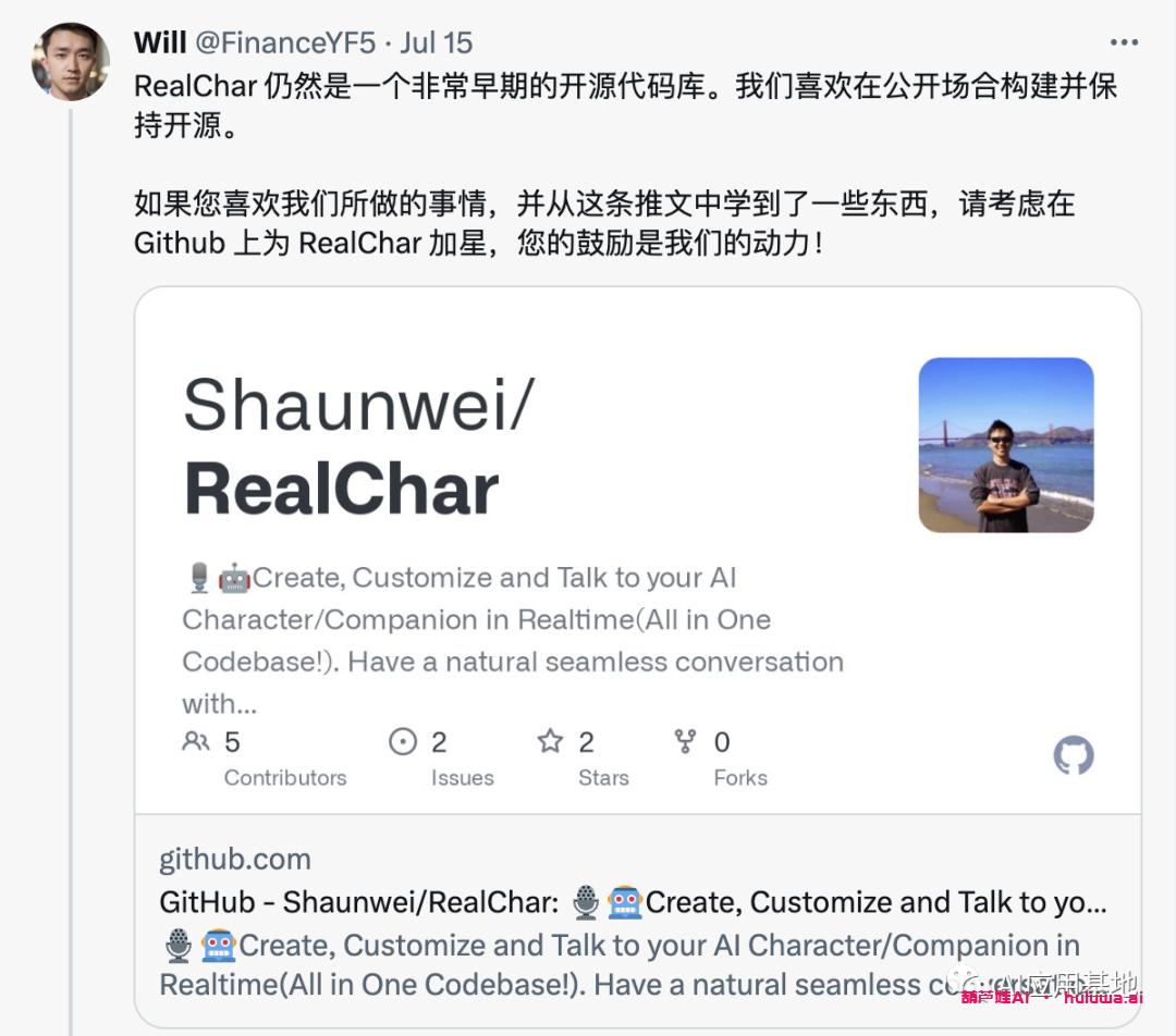 图片[8]-AI生财-一起学AI构建一个实时的人工智能角色伙伴：RealChar一个全能的开源代码库-AI生财-一起学AIAI生财
