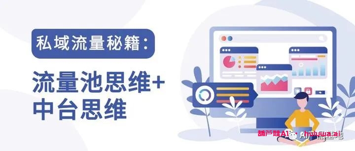 图片[8]-葫芦娃AI-一起学AI【AI新媒体】视频流量不好？AI+抖音分分钟爆流，爆款视频说来就来-葫芦娃AI-一起学AI葫芦娃AI