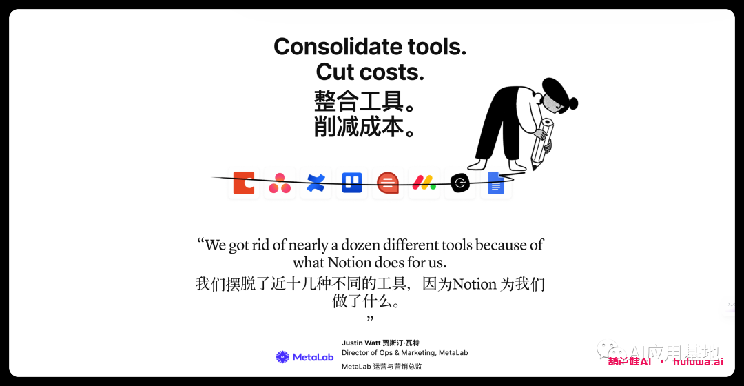 图片[6]-AI生财-一起学AINotion AI 是生产力工具：这是他们对GPT做的回应-AI生财-一起学AIAI生财