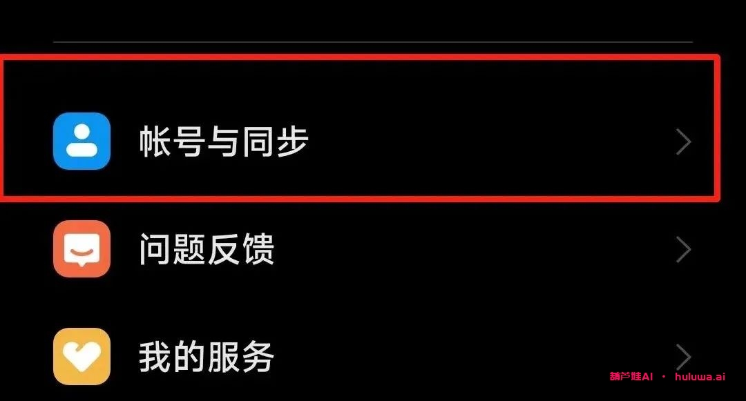 图片[2]-葫芦娃AI-一起学AI【喂饭级教程】千呼万唤，安卓版GPT终于来了！-葫芦娃AI-一起学AI葫芦娃AI