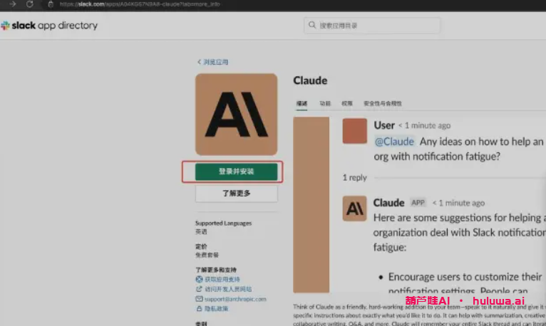 图片[12]-葫芦娃AI-一起学AI【AI产品拆解】Ai显眼包Claude – 喂饭级手册（GPT免费平替）-葫芦娃AI-一起学AI葫芦娃AI